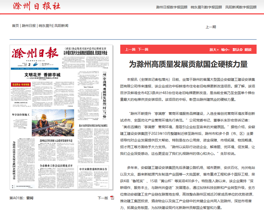 必一·运动(B-Sports)官方网站