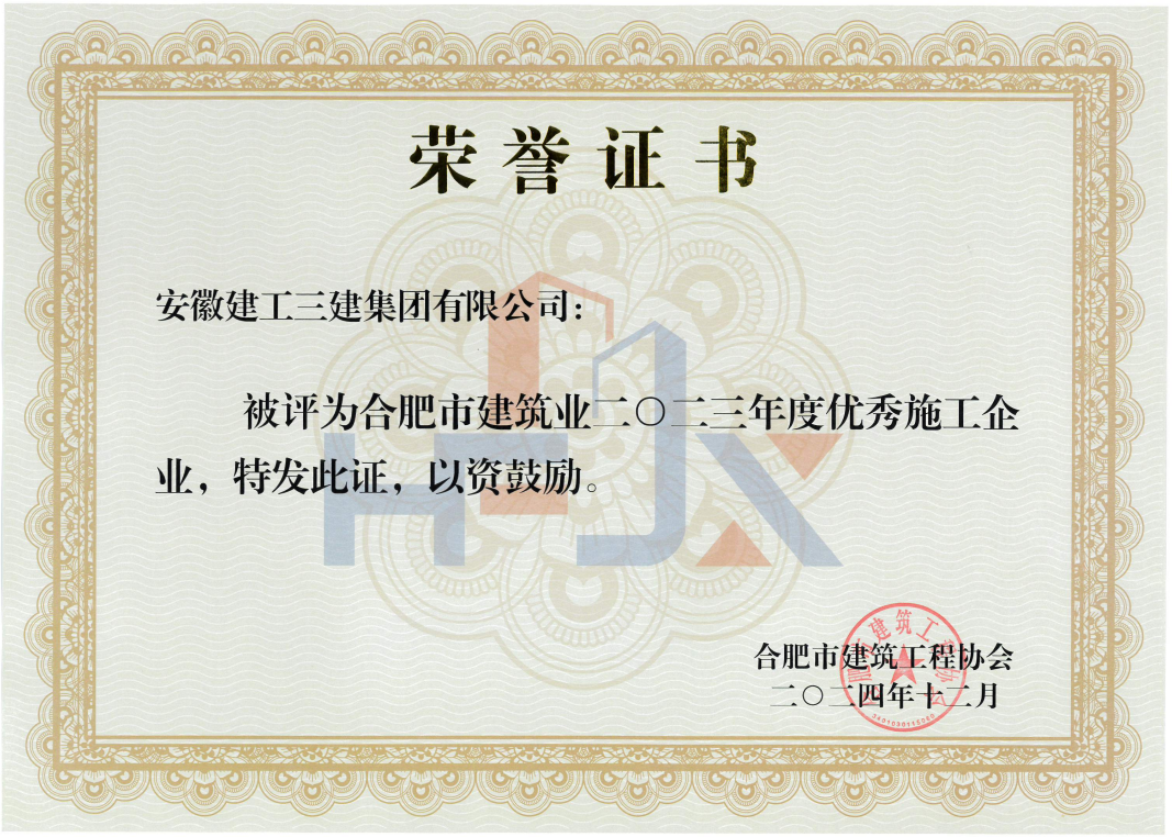 必一·运动(B-Sports)官方网站