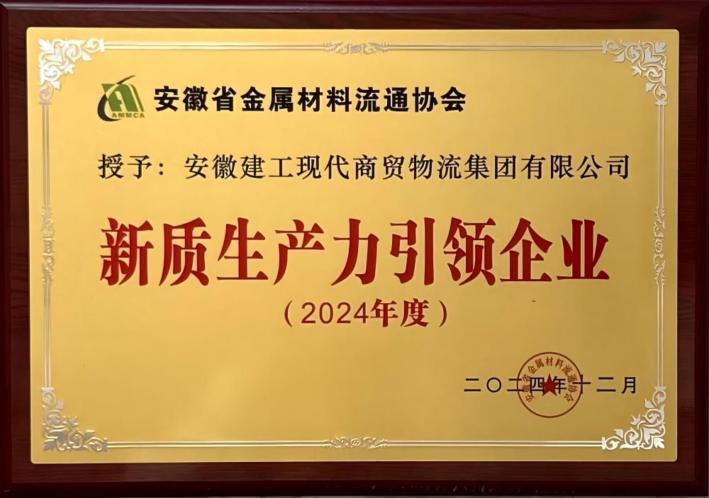 必一·运动(B-Sports)官方网站
