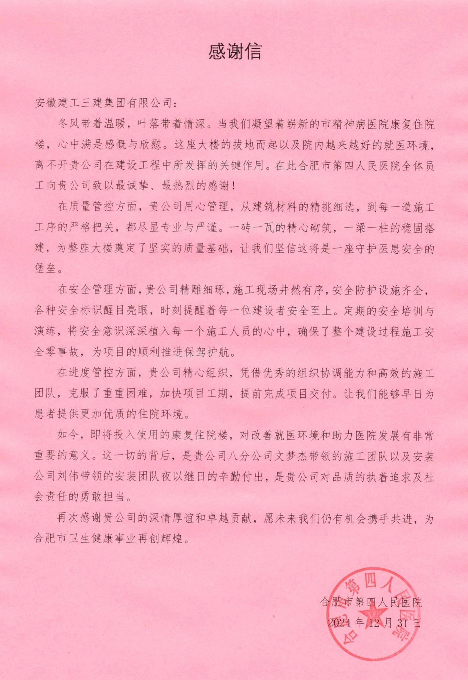 必一·运动(B-Sports)官方网站