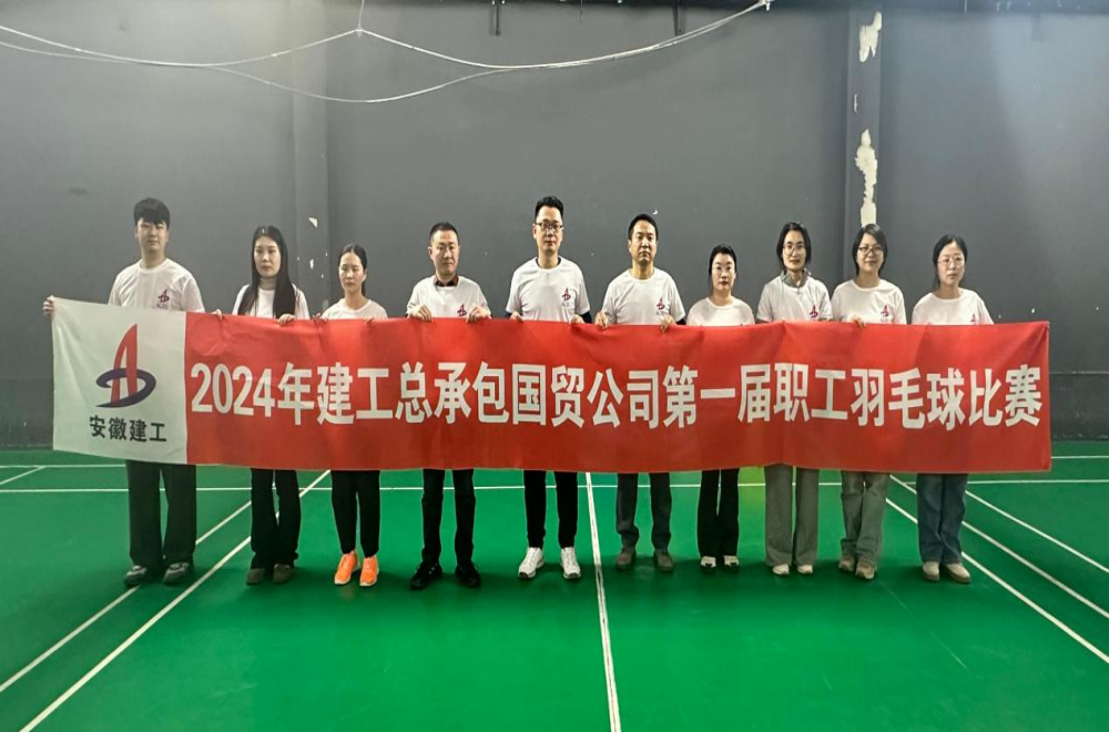 必一·运动(B-Sports)官方网站