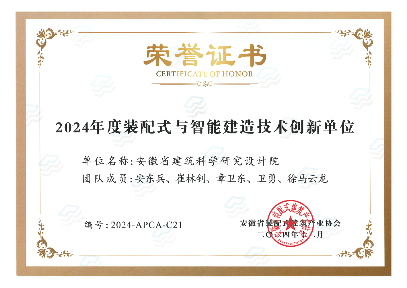 必一·运动(B-Sports)官方网站