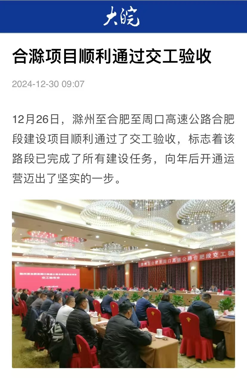 必一·运动(B-Sports)官方网站