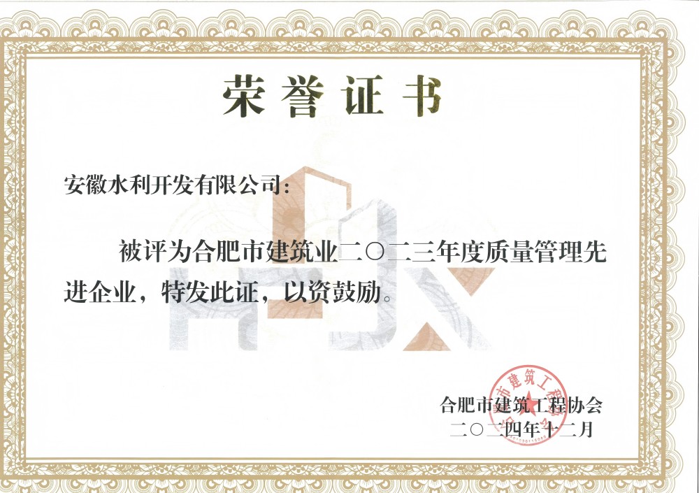 必一·运动(B-Sports)官方网站
