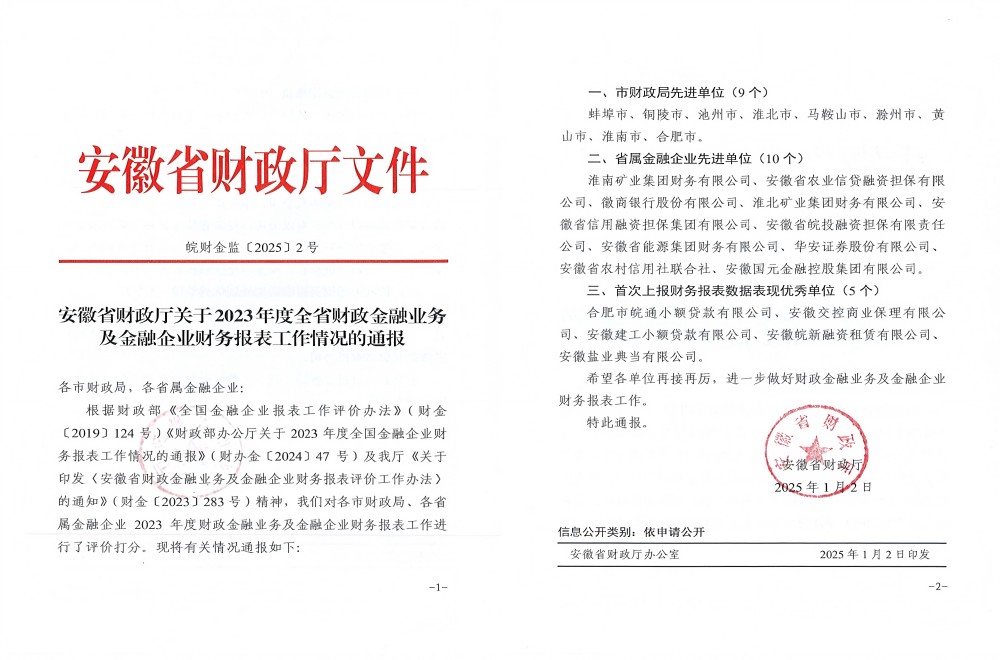 必一·运动(B-Sports)官方网站