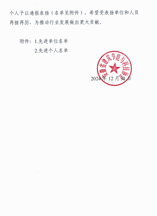 必一·运动(B-Sports)官方网站