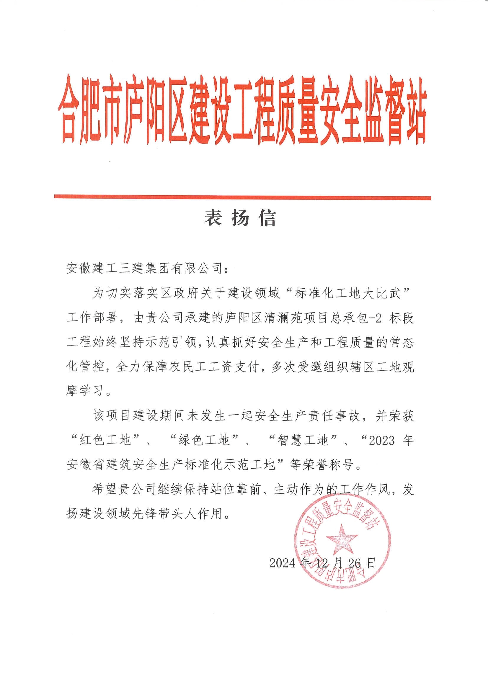 必一·运动(B-Sports)官方网站