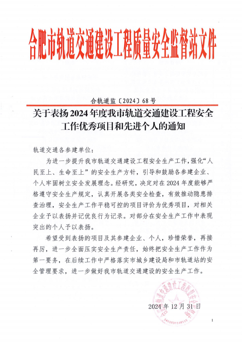 必一·运动(B-Sports)官方网站