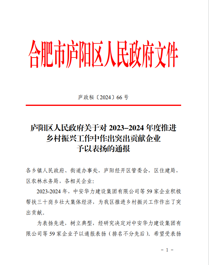 必一·运动(B-Sports)官方网站