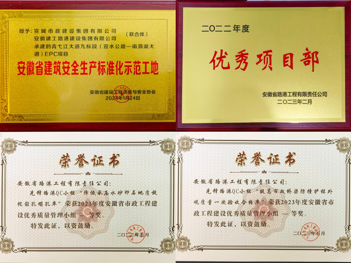 必一·运动(B-Sports)官方网站