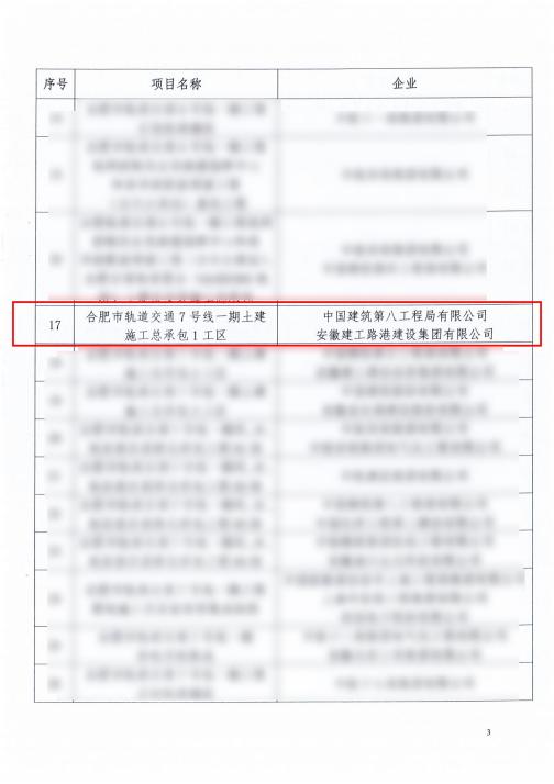 必一·运动(B-Sports)官方网站