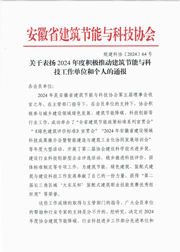 必一·运动(B-Sports)官方网站
