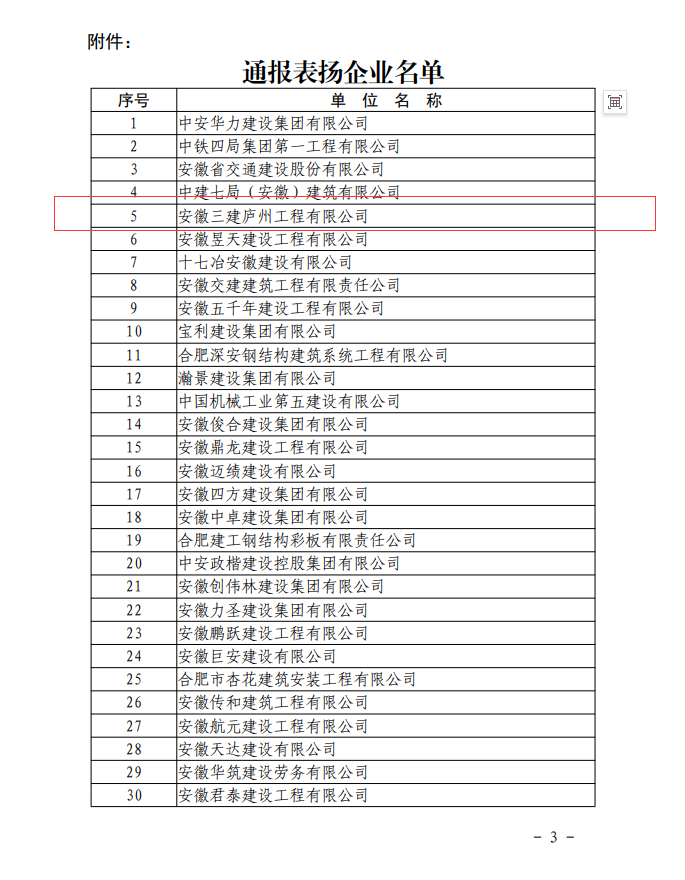 必一·运动(B-Sports)官方网站