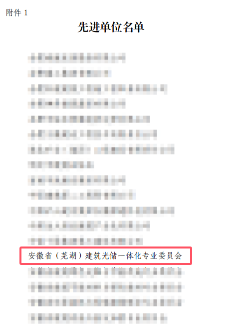 必一·运动(B-Sports)官方网站
