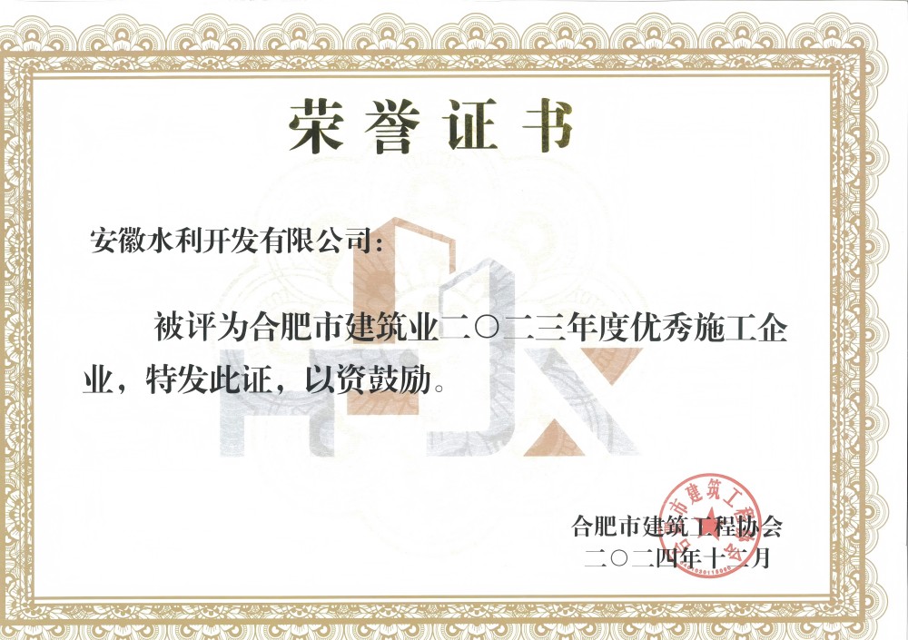 必一·运动(B-Sports)官方网站