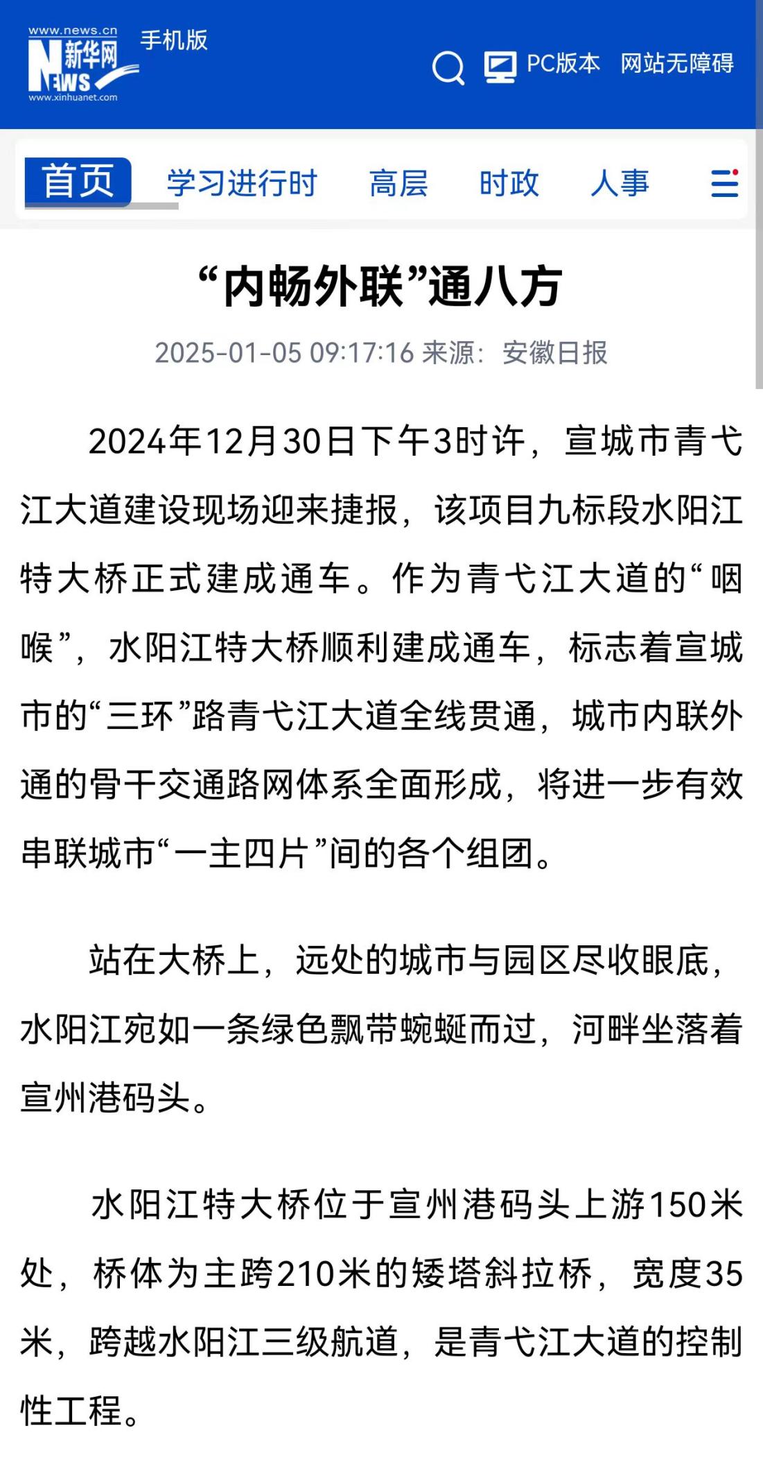 必一·运动(B-Sports)官方网站