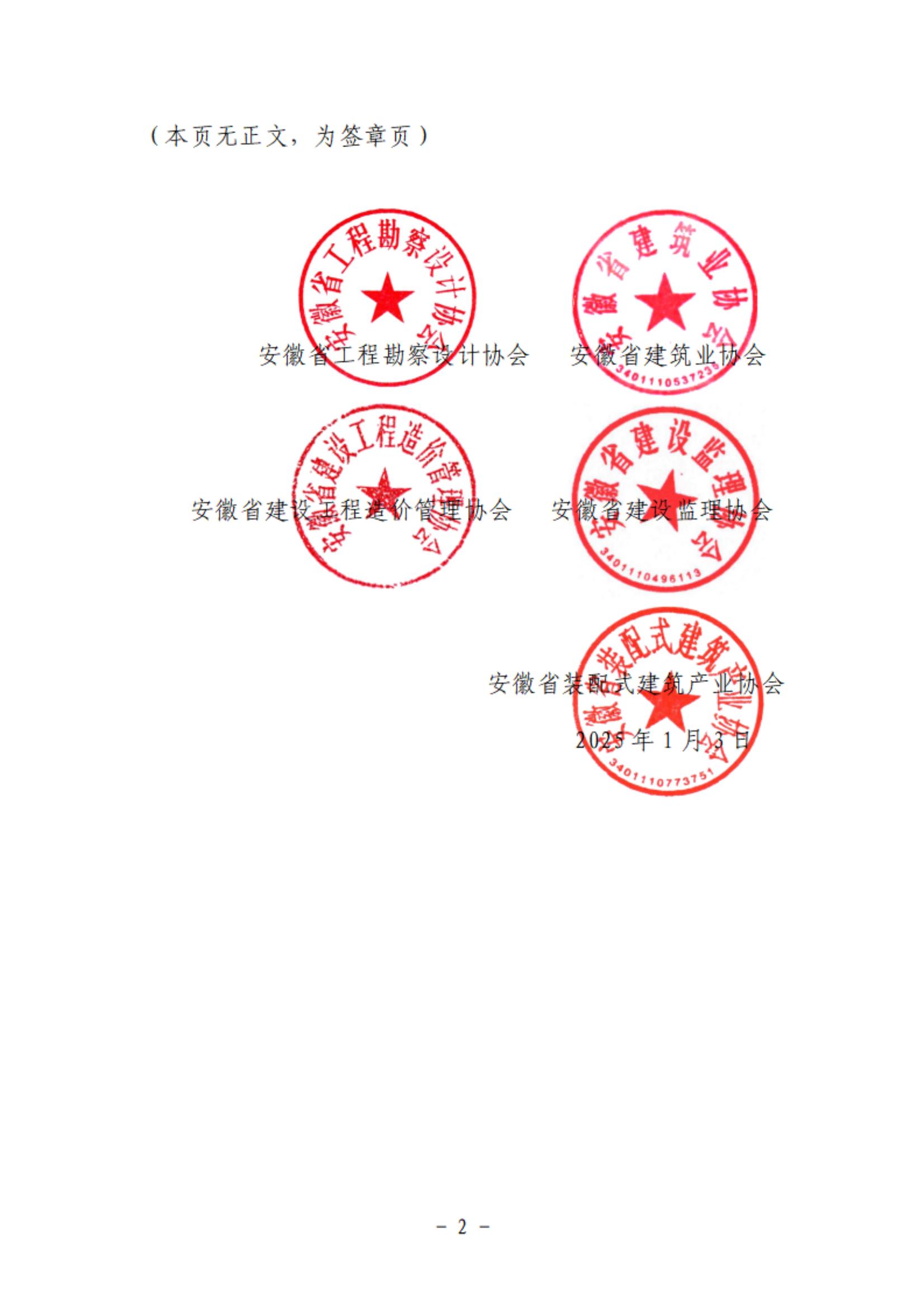 必一·运动(B-Sports)官方网站