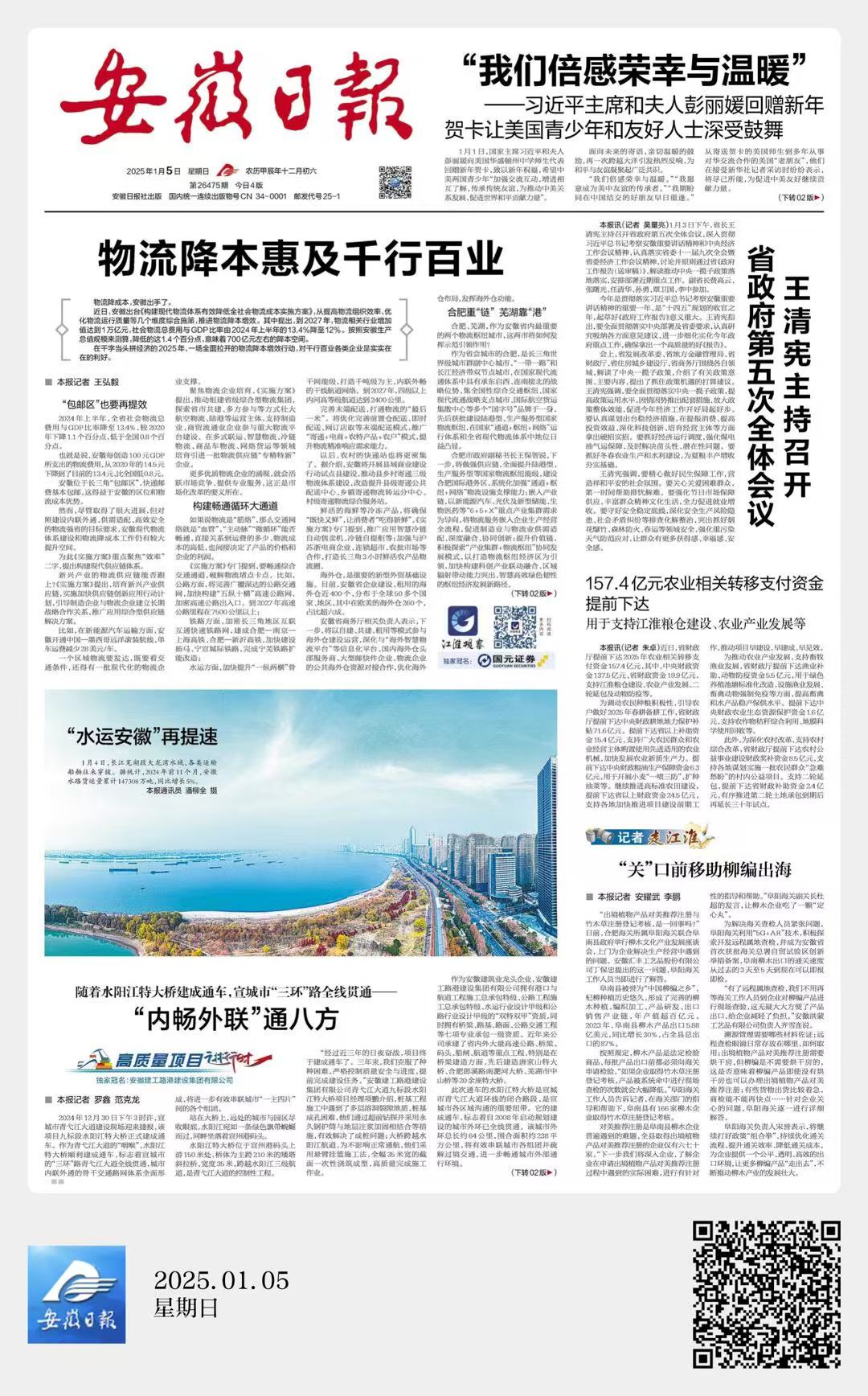 必一·运动(B-Sports)官方网站