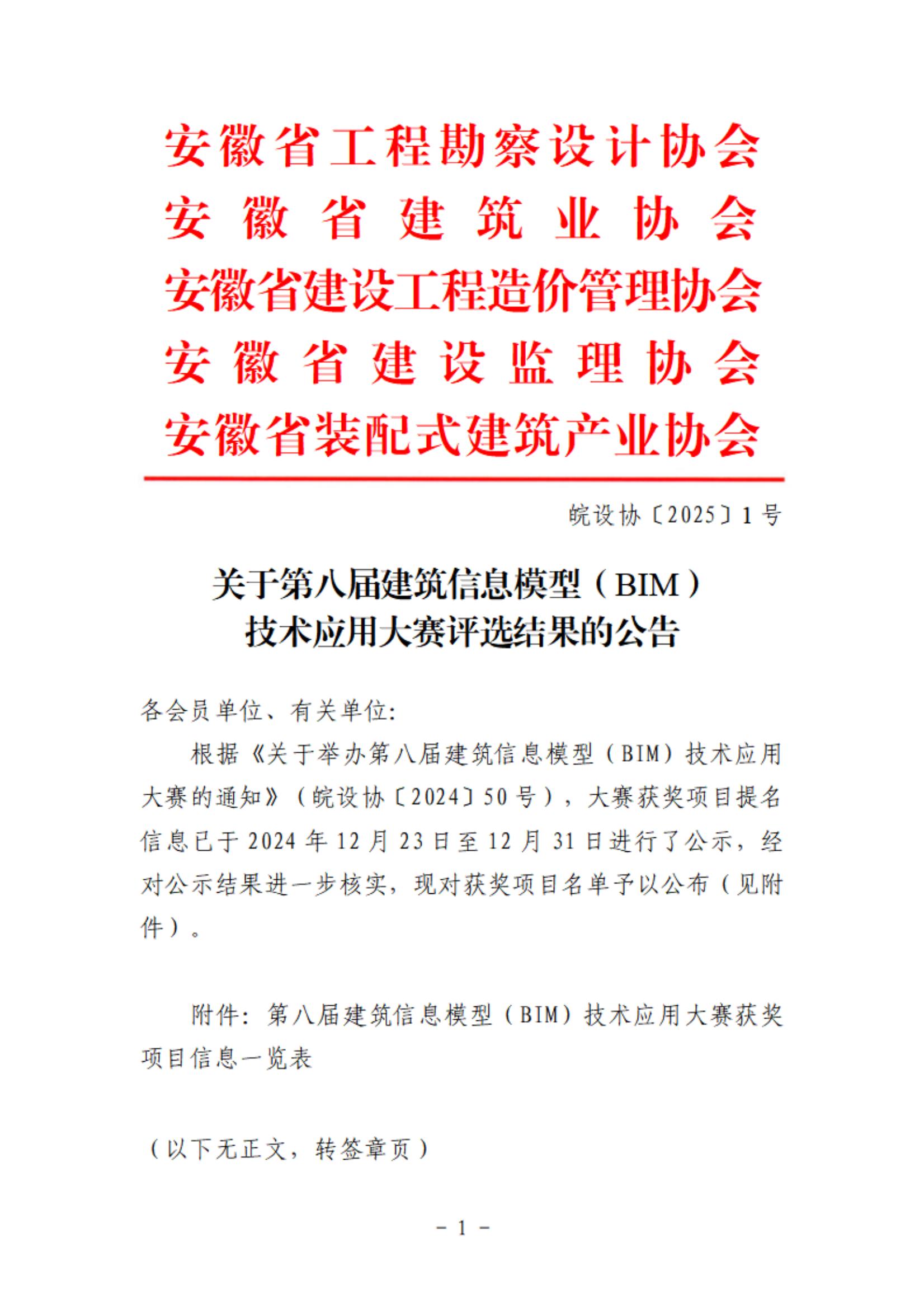 必一·运动(B-Sports)官方网站