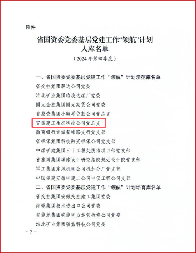 必一·运动(B-Sports)官方网站
