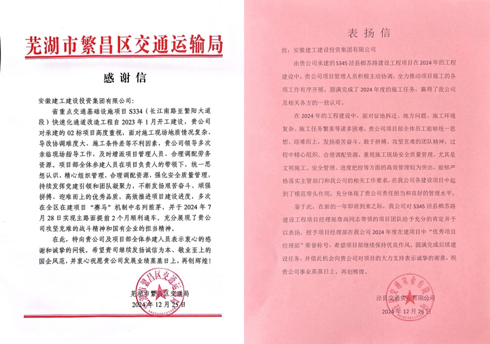 必一·运动(B-Sports)官方网站
