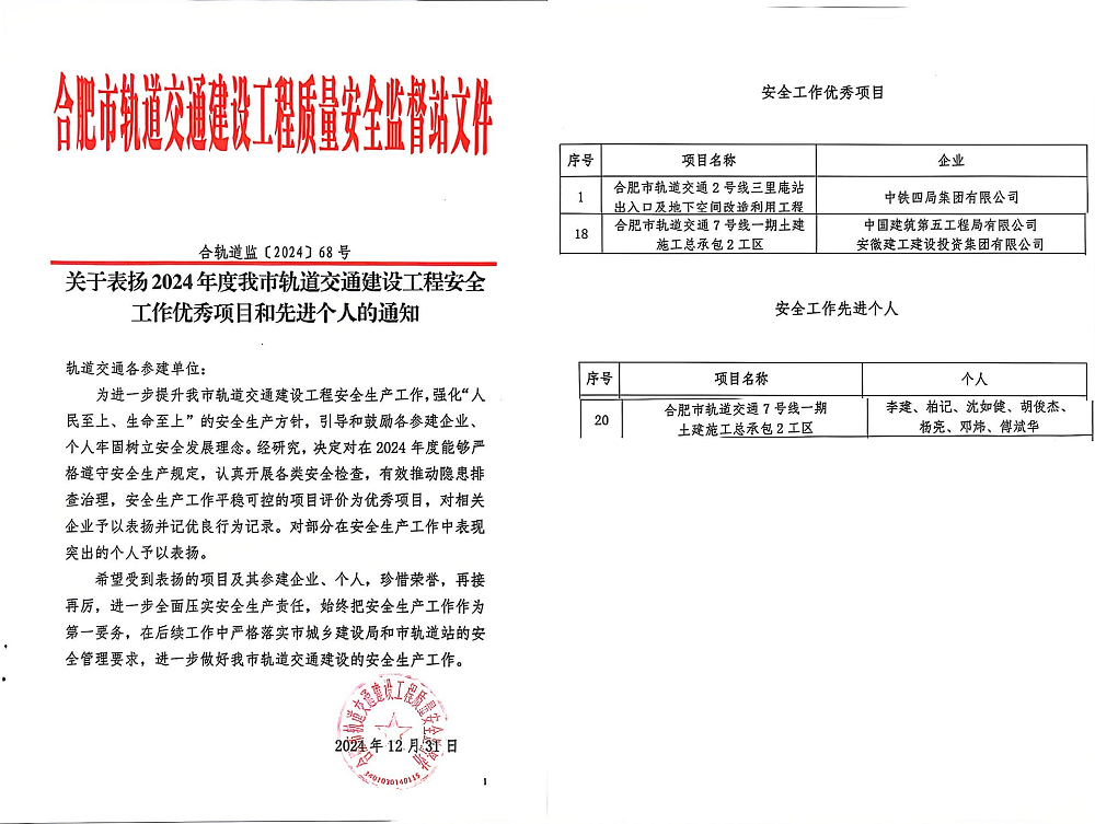 必一·运动(B-Sports)官方网站