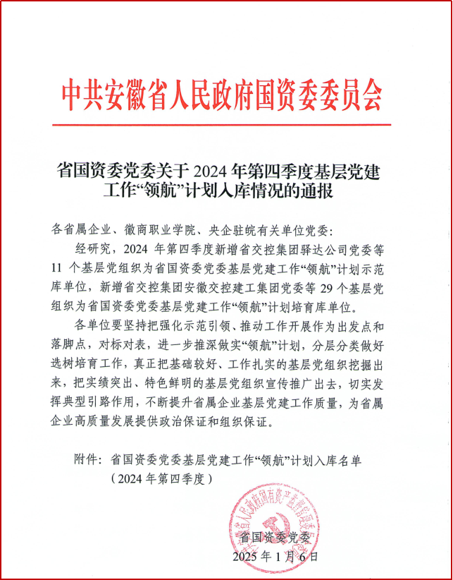 必一·运动(B-Sports)官方网站