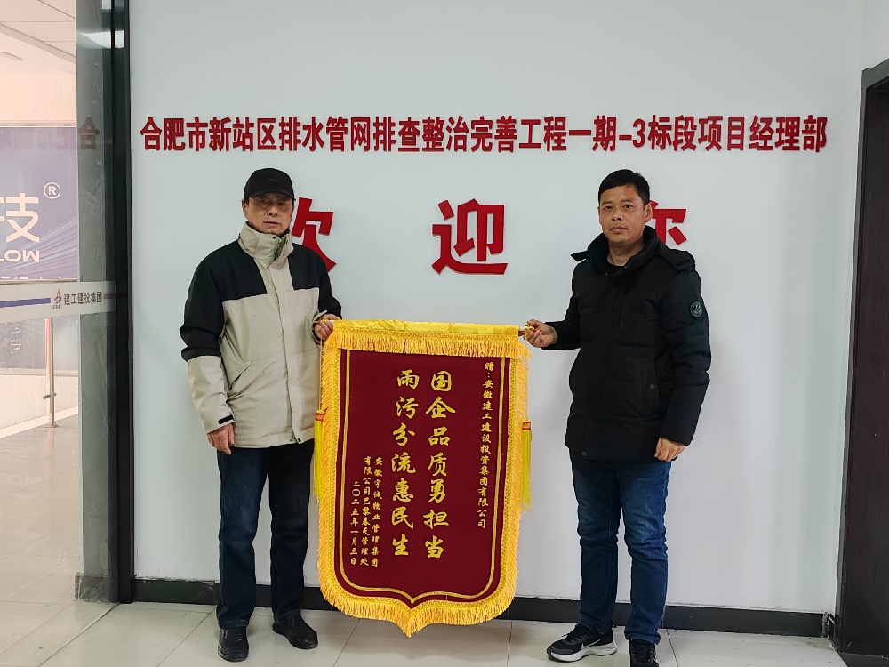 必一·运动(B-Sports)官方网站
