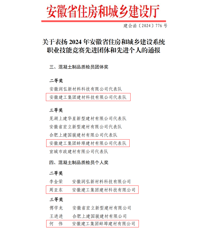 必一·运动(B-Sports)官方网站