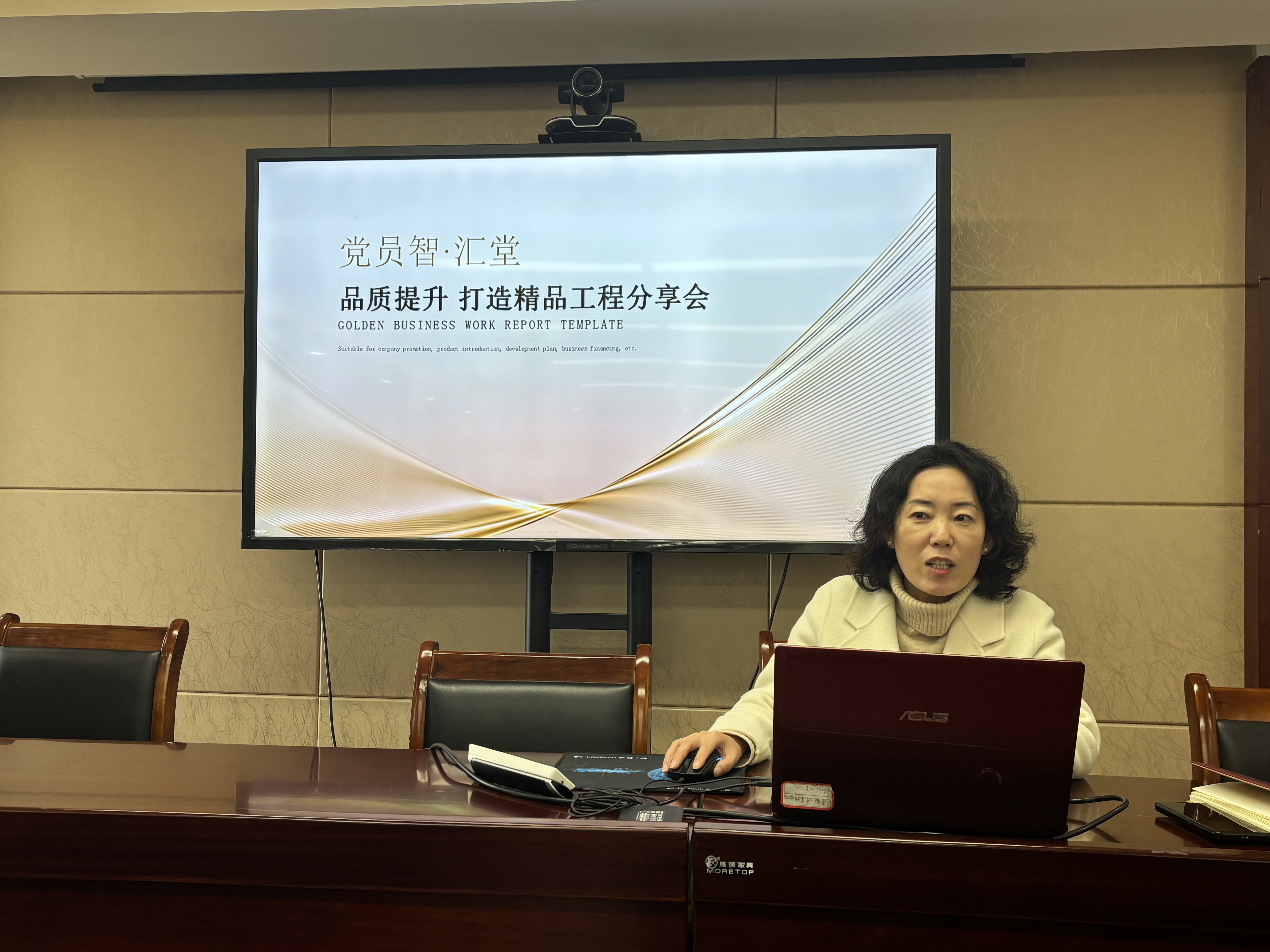必一·运动(B-Sports)官方网站
