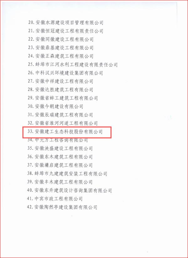 必一·运动(B-Sports)官方网站