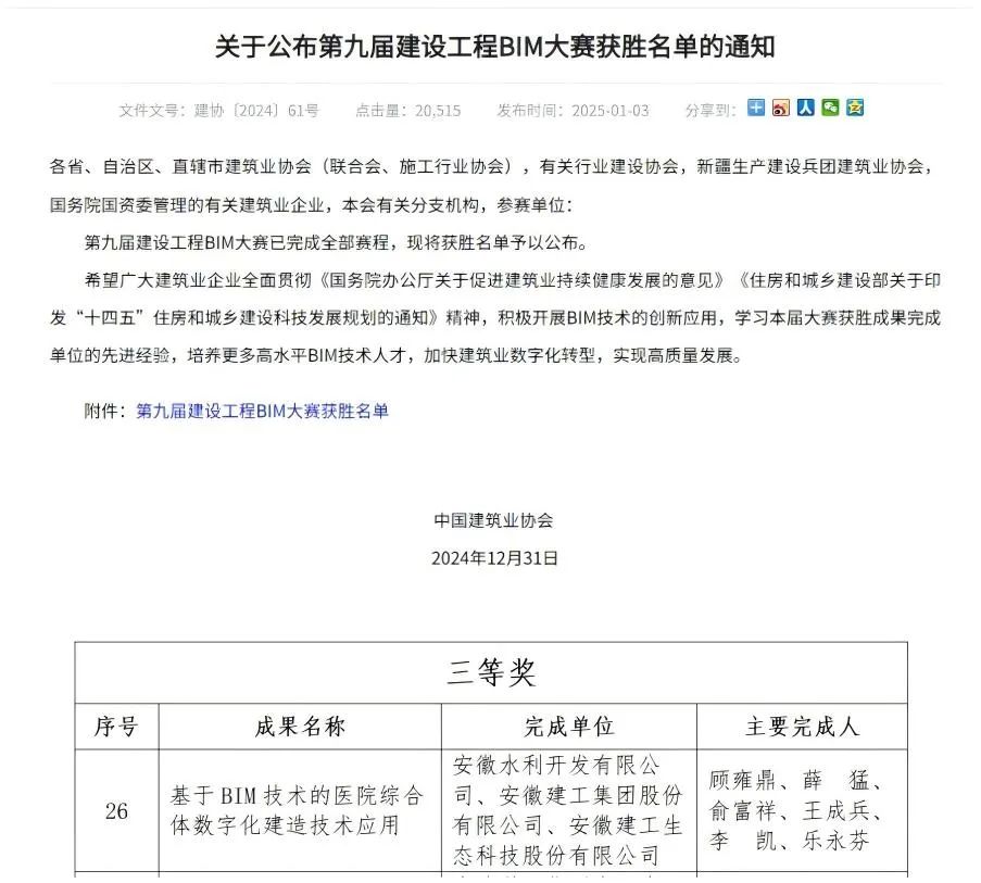 必一·运动(B-Sports)官方网站