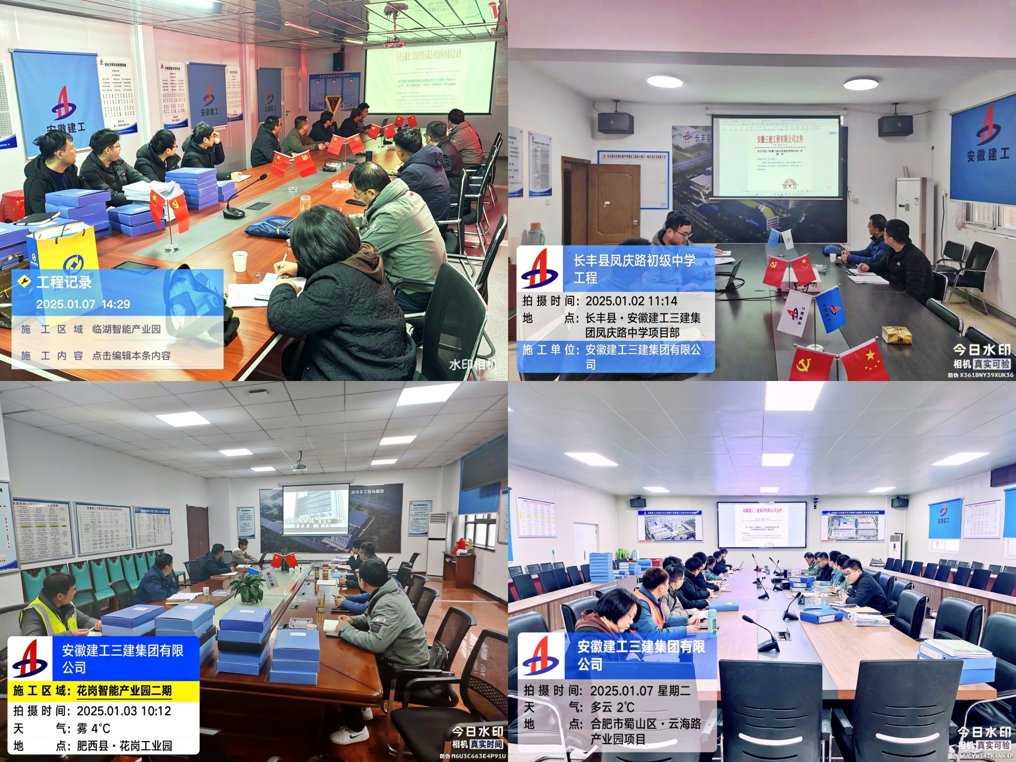 必一·运动(B-Sports)官方网站