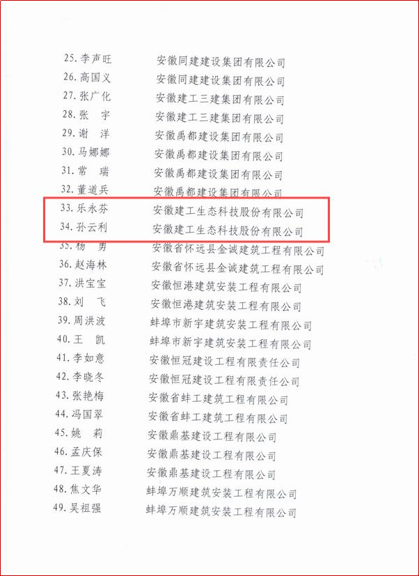 必一·运动(B-Sports)官方网站