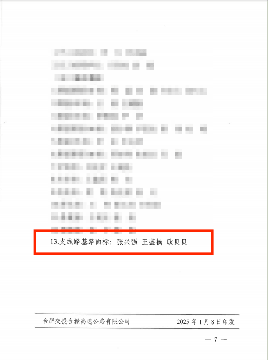 必一·运动(B-Sports)官方网站