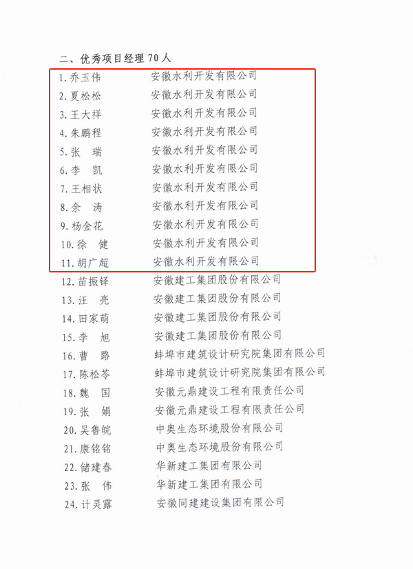 必一·运动(B-Sports)官方网站