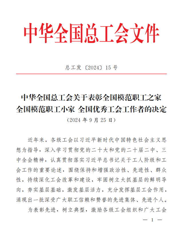 必一·运动(B-Sports)官方网站