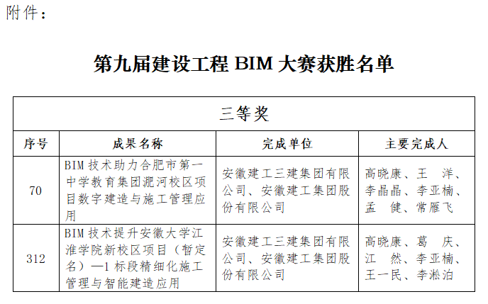 必一·运动(B-Sports)官方网站