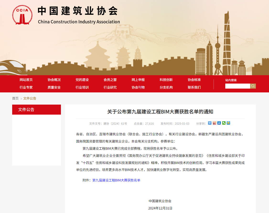 必一·运动(B-Sports)官方网站