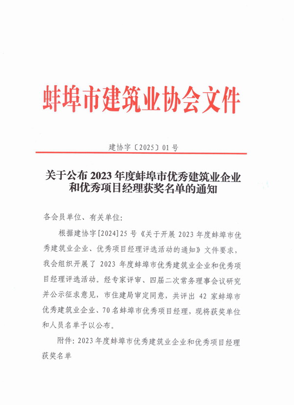 必一·运动(B-Sports)官方网站