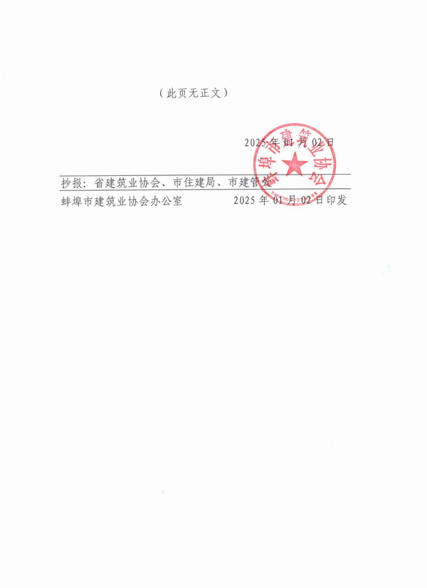 必一·运动(B-Sports)官方网站