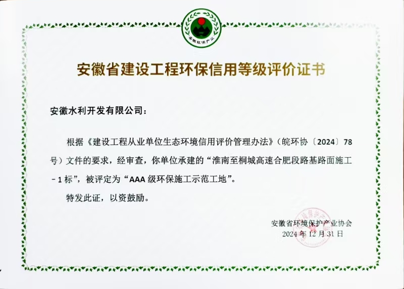 必一·运动(B-Sports)官方网站