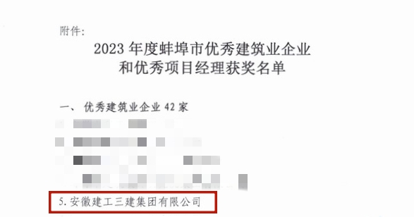 必一·运动(B-Sports)官方网站