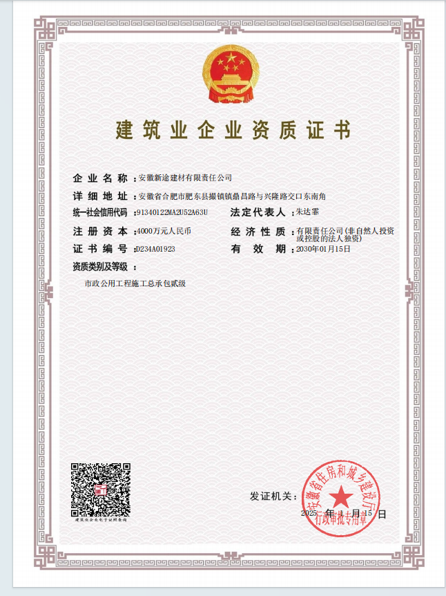 必一·运动(B-Sports)官方网站