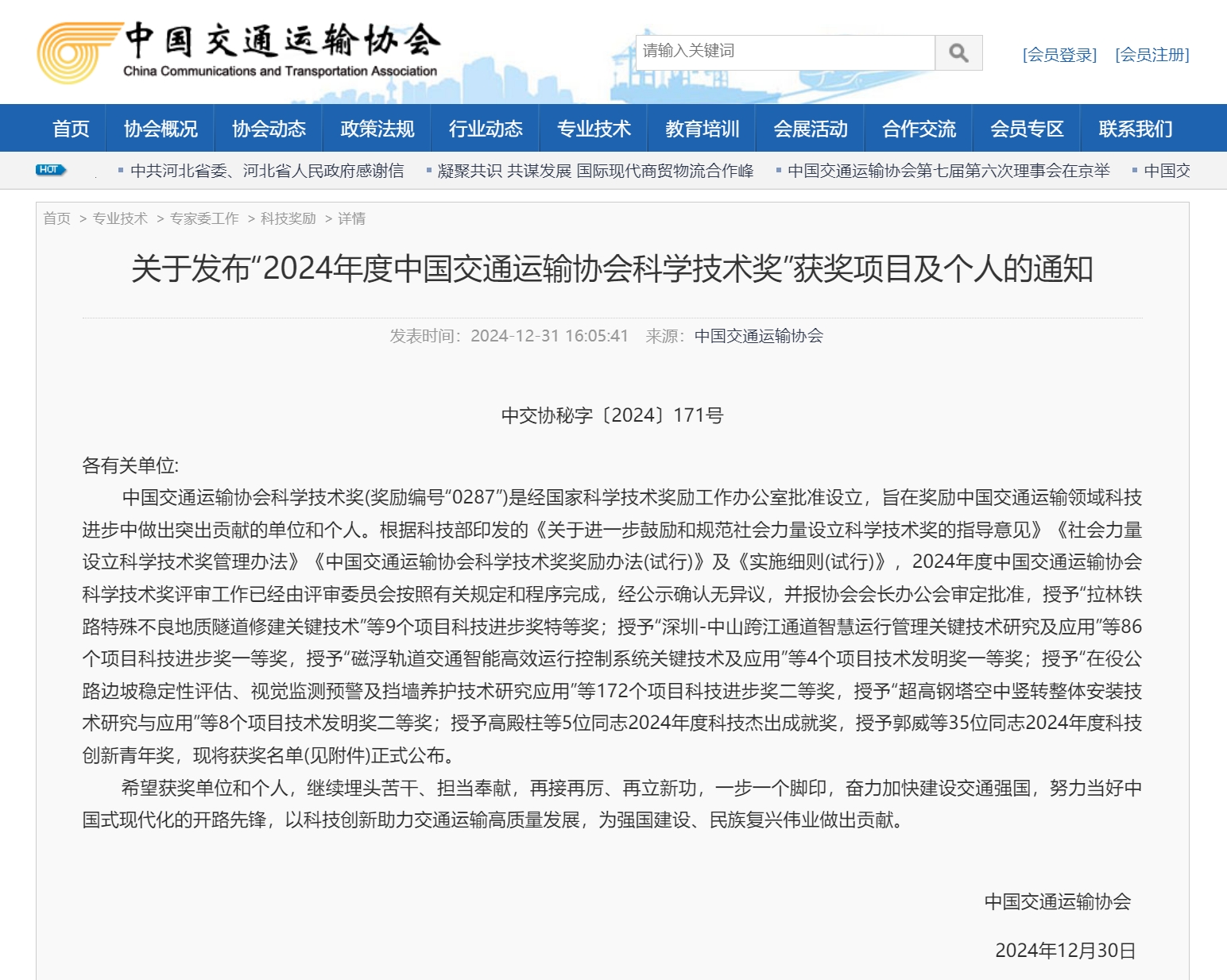 必一·运动(B-Sports)官方网站