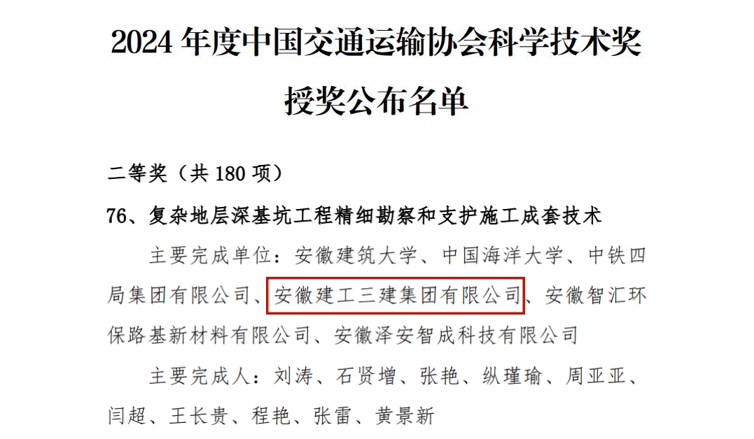 必一·运动(B-Sports)官方网站