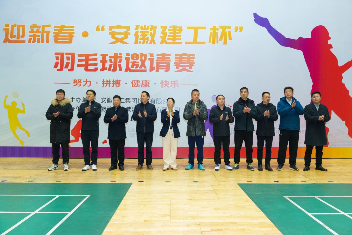 必一·运动(B-Sports)官方网站