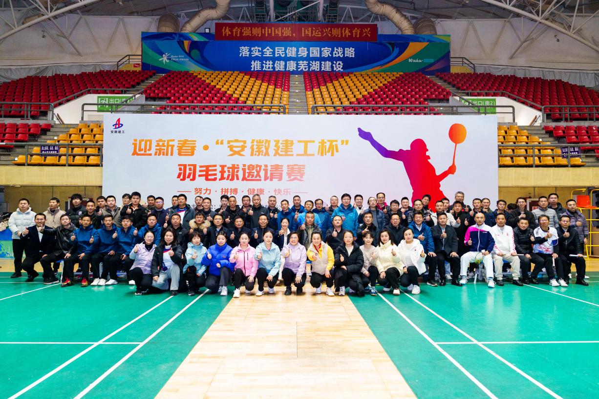 必一·运动(B-Sports)官方网站