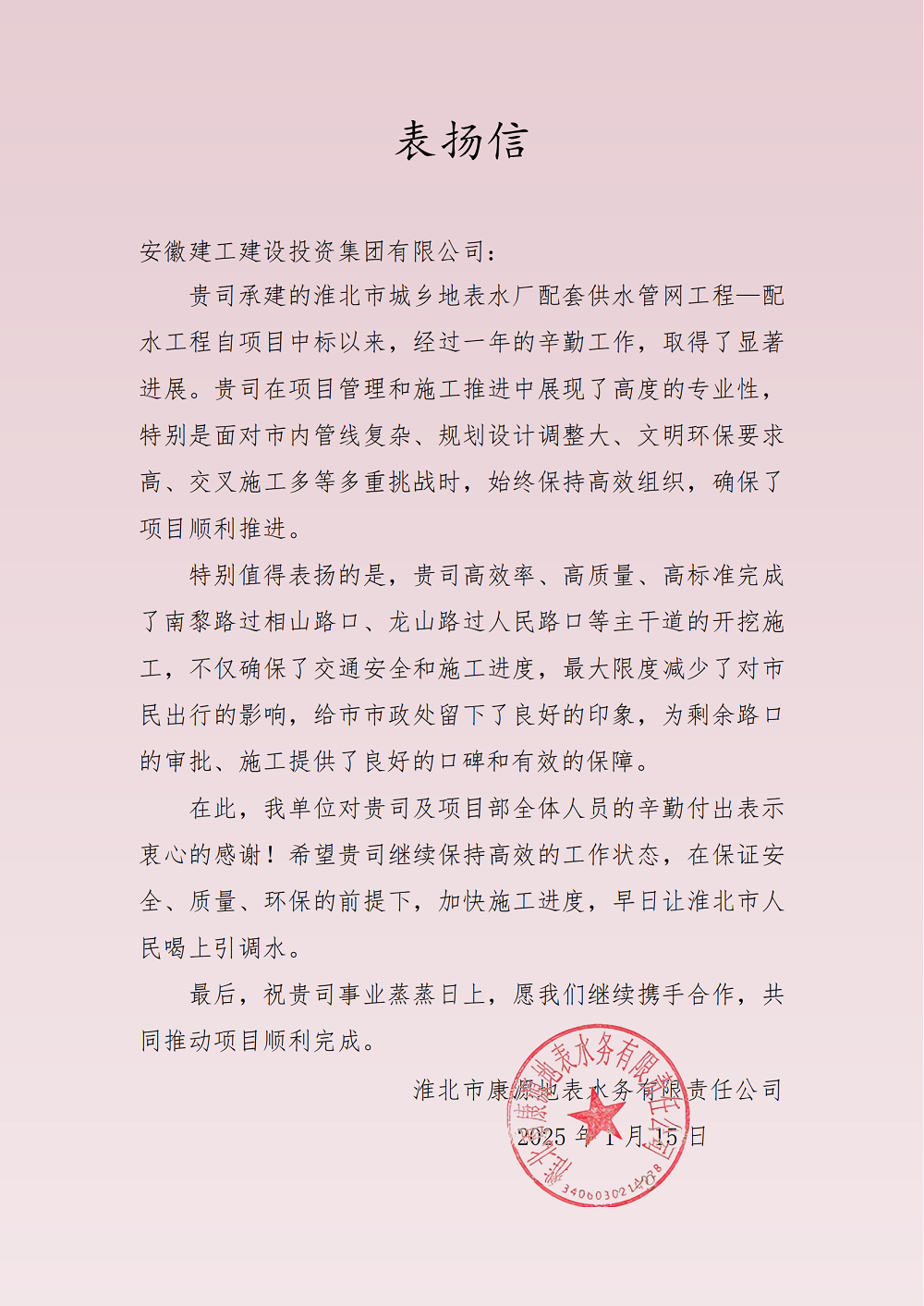 必一·运动(B-Sports)官方网站