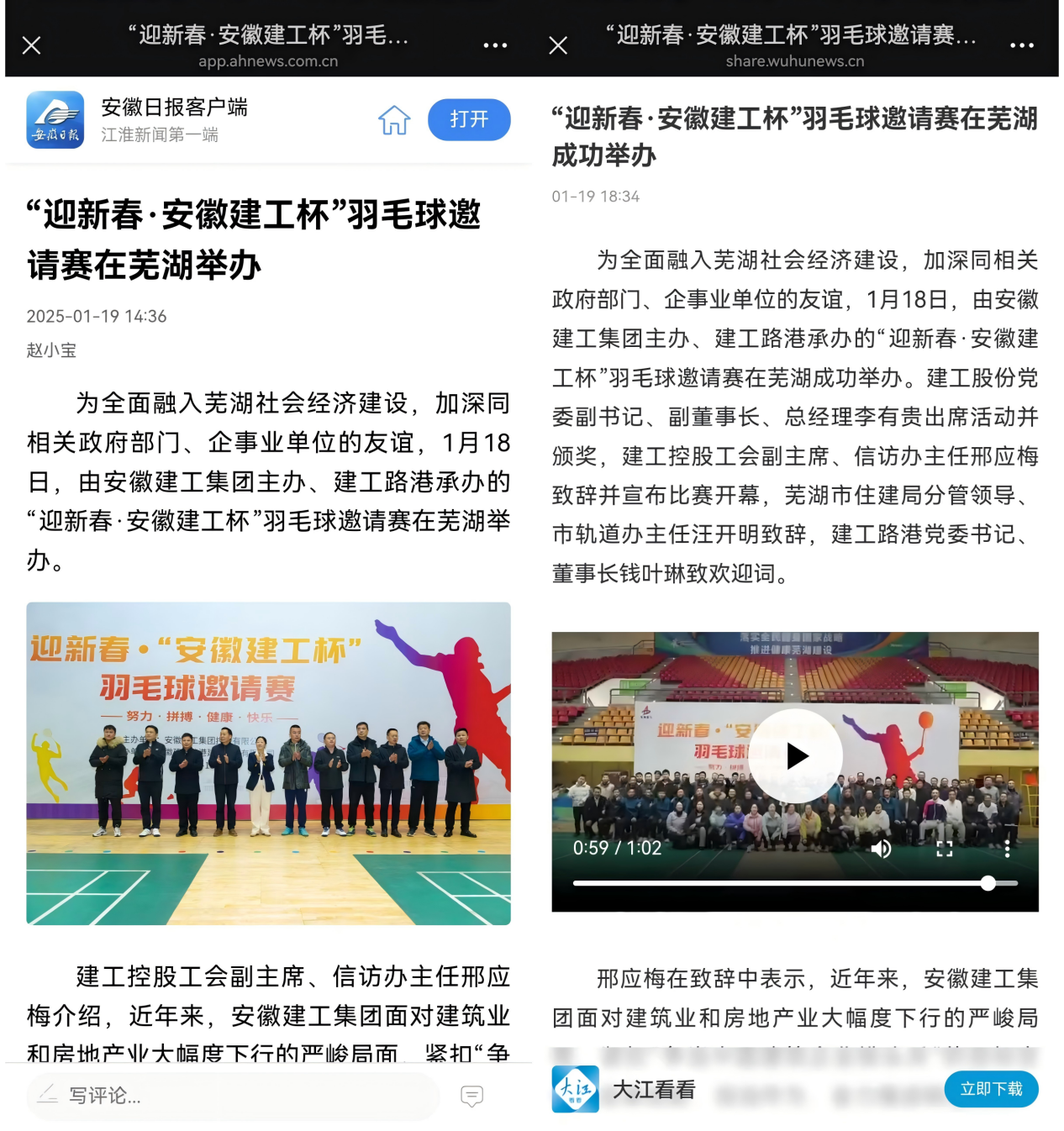 必一·运动(B-Sports)官方网站